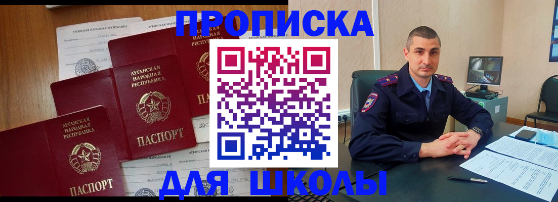 временная регистрация купить в Ненецком АО