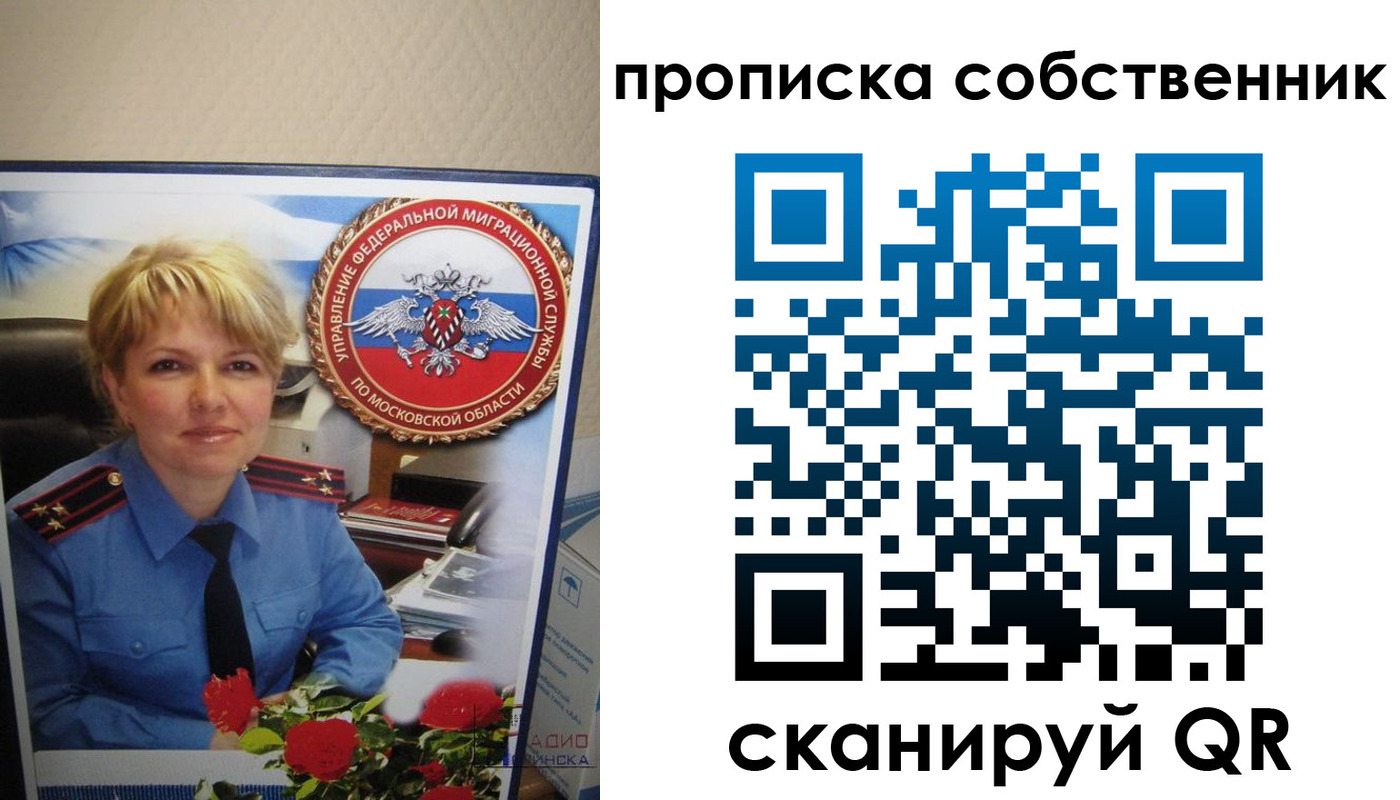 временная регистрация гарантия в Ненецком АО