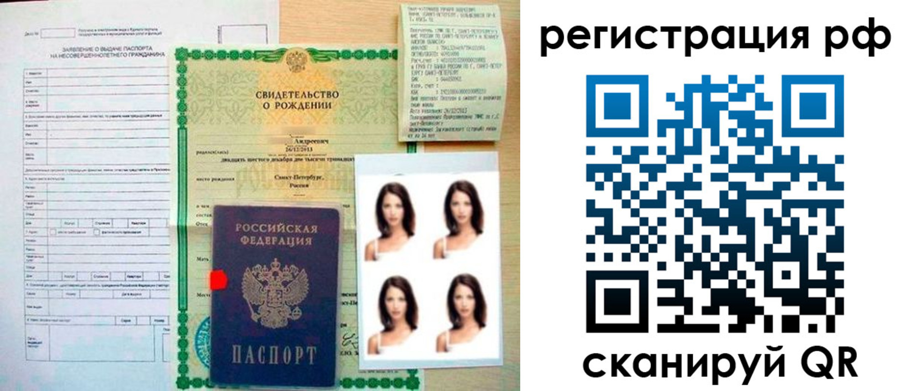 прописка иностранных граждан в Ненецком АО