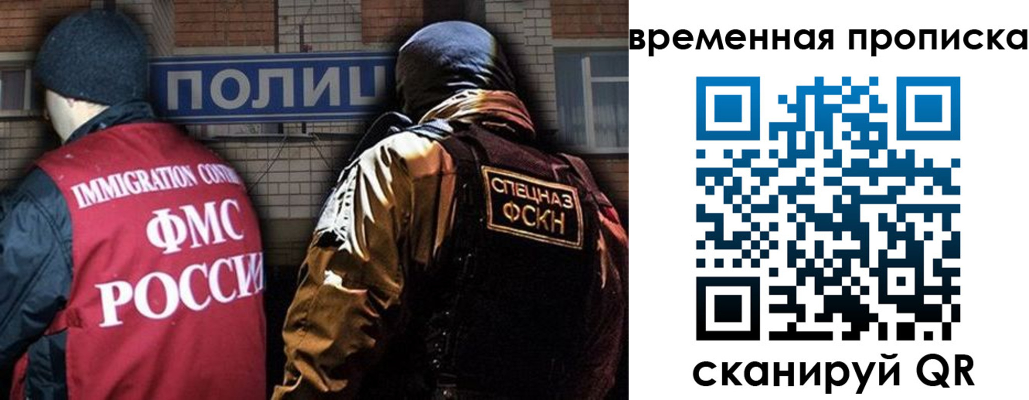 временная регистрация в квартире в Ненецком АО