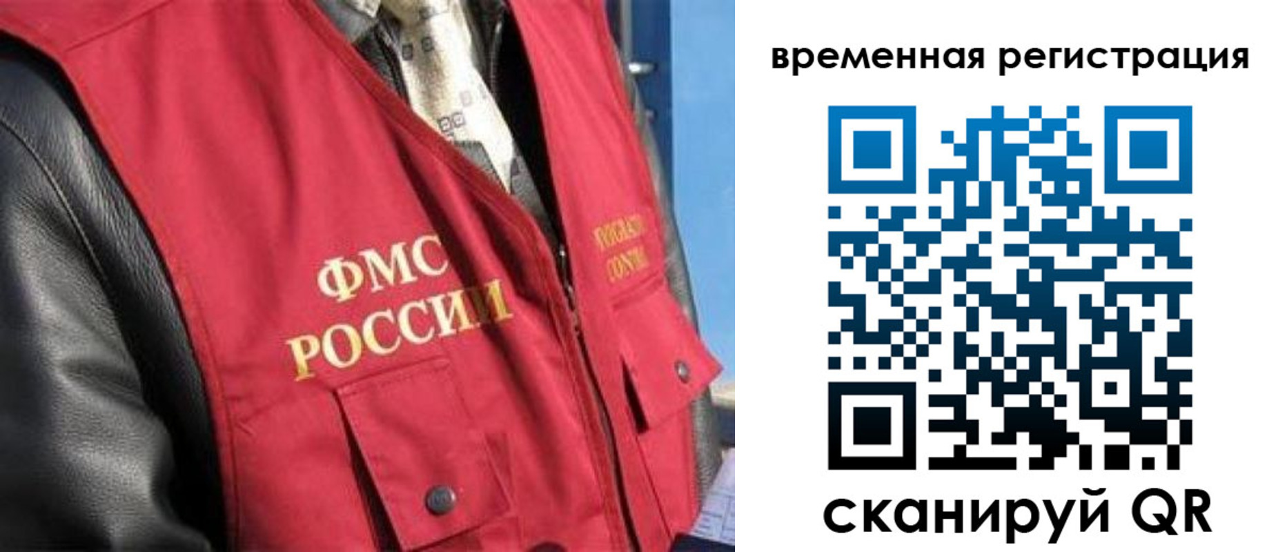 где прописаться в Ненецком АО
