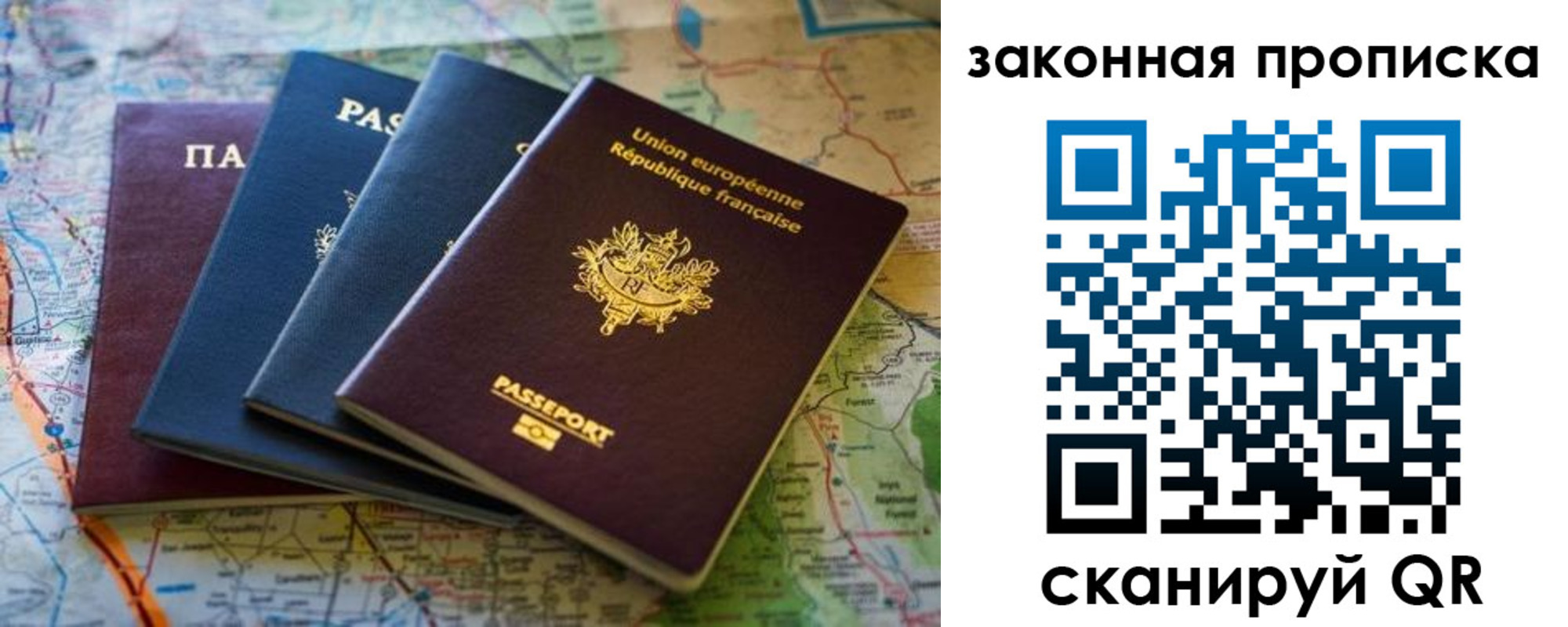 прописка ребенка в Ненецком АО