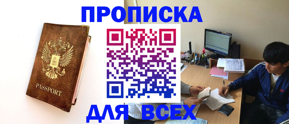 регистрация для дет. сада в Ненецком АО