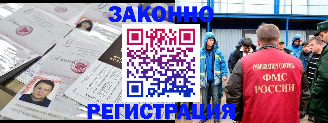 найти адрес прописки в Ненецком АО